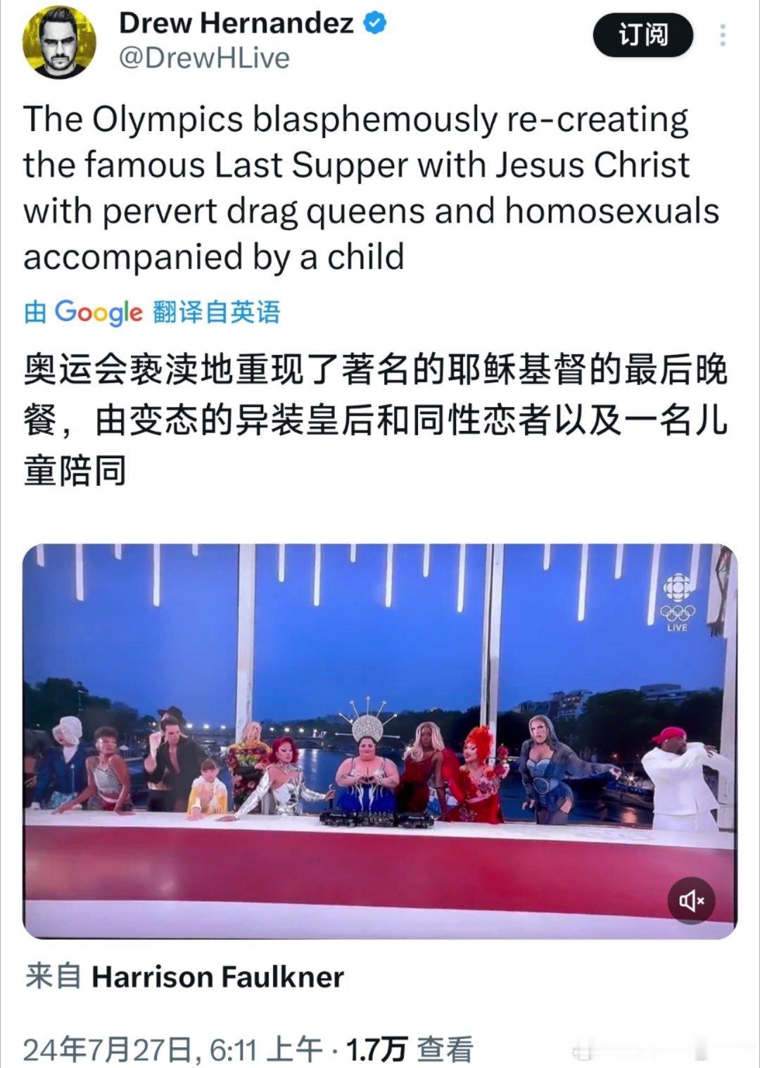 #巴黎奥运 女性主义#  巴黎奥运会开幕上的一幕戏仿最后的晚餐？💀 ​​​