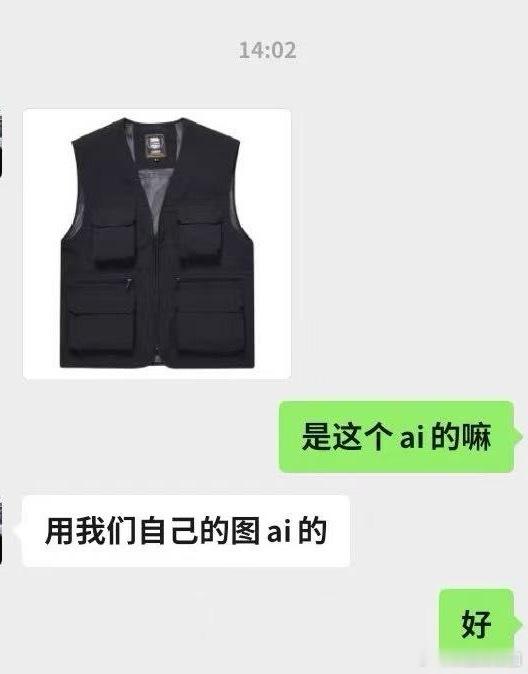 奇文批马甲抄袭苏新皓家的奇文粉丝向苏新皓粉丝道歉此次应援周边设计出现争议问题，涉