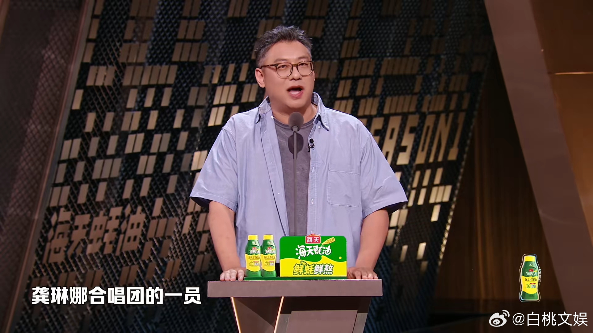 梁源说者来女是龚琳娜的一根猴毛梁源在节目里也太敢调侃了，当面评价者来女，直接甩出