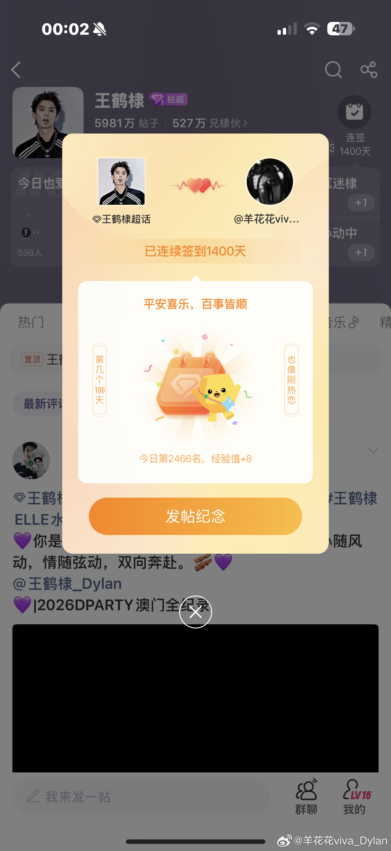 每日‎一善❤️阳光信用 即使在最凛冽的风暴中艰难前行，我们也要坚信内心深处那束不
