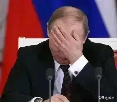 俄罗斯寒心了！惨遭兄弟之国切割关系！

就在塞尔维亚总统武契奇访华引发世界关注之