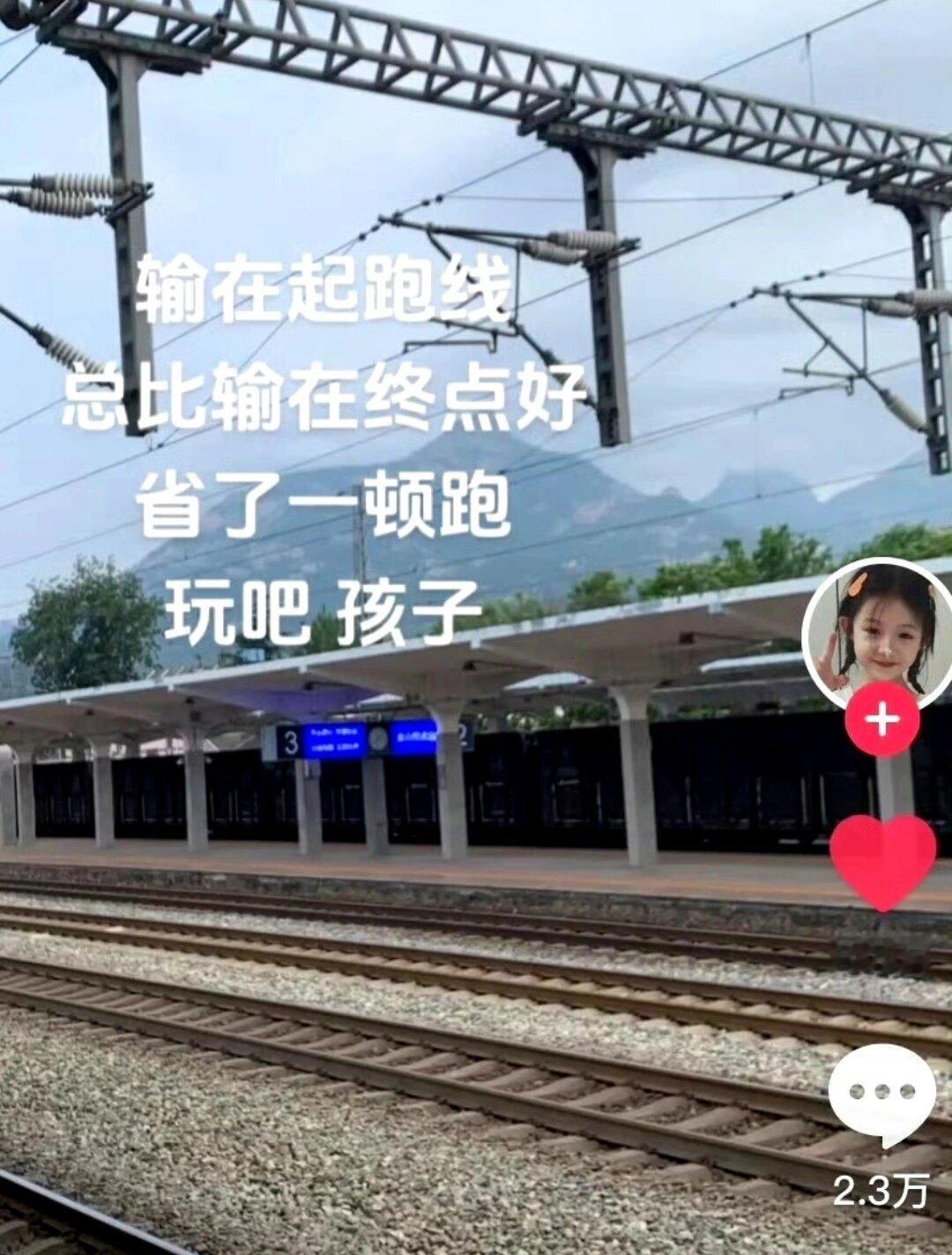 离开你们这帮网友谁还能这么哄我[老师爱你]#春日cityhappy计划# ​​​
