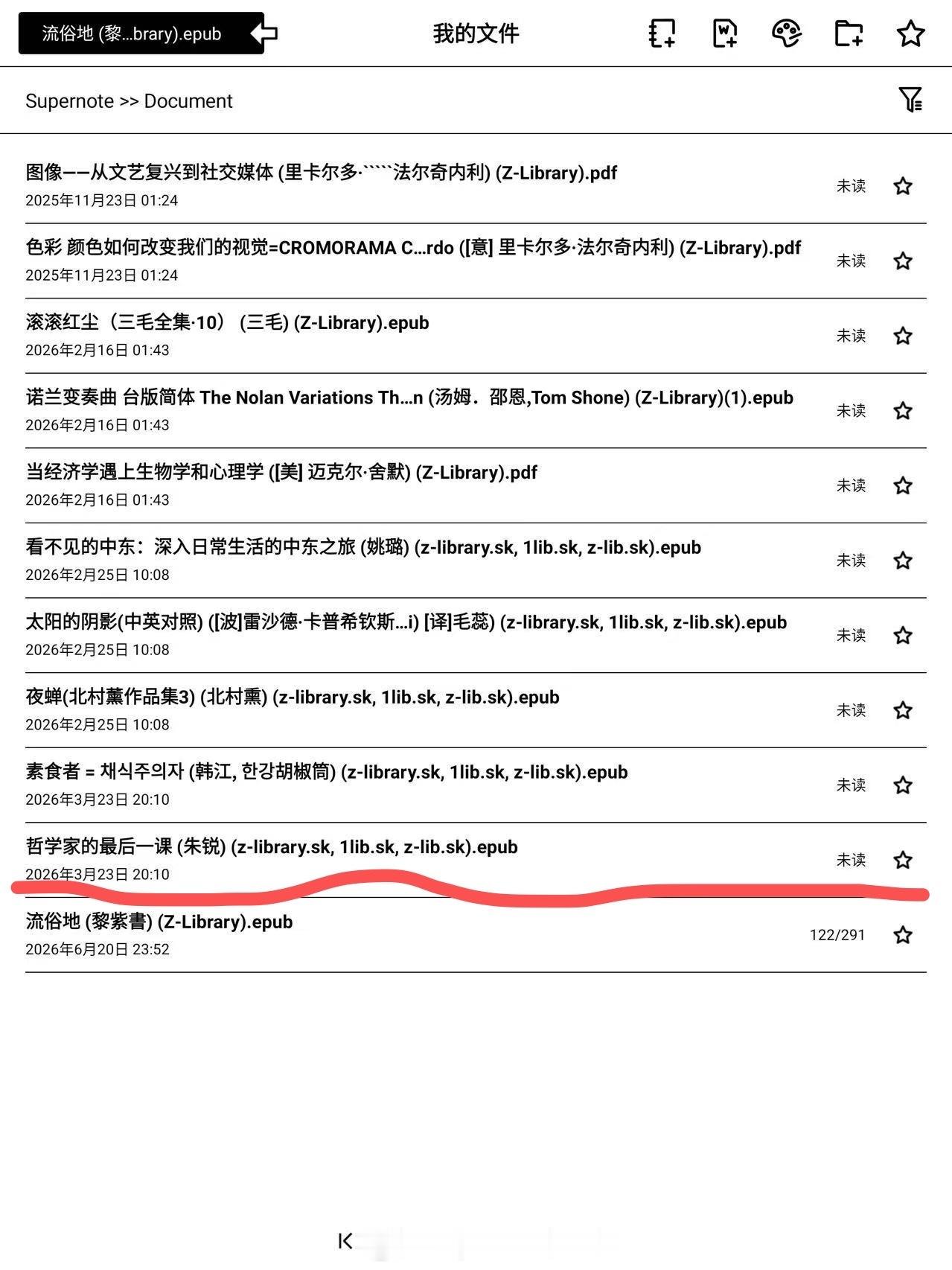 幸卓輝  才发现马修今天看的书我三月就存在阅读器里了这本书是豆瓣2025年度图书