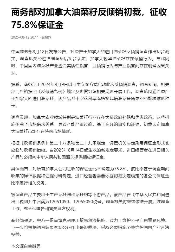 突然发现一件恐怖的事，我们对外国，特别是发达国家，能够实施的相关产业的反制手段，