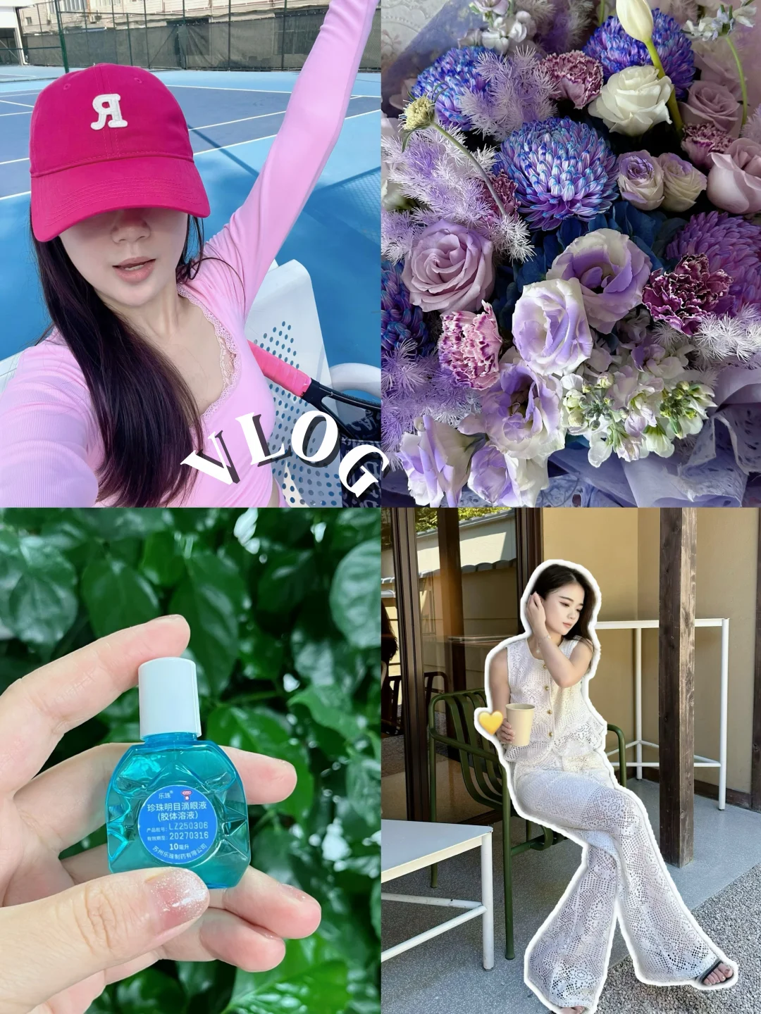 职场进阶真相 | 眼里有光，才能效率翻倍✨