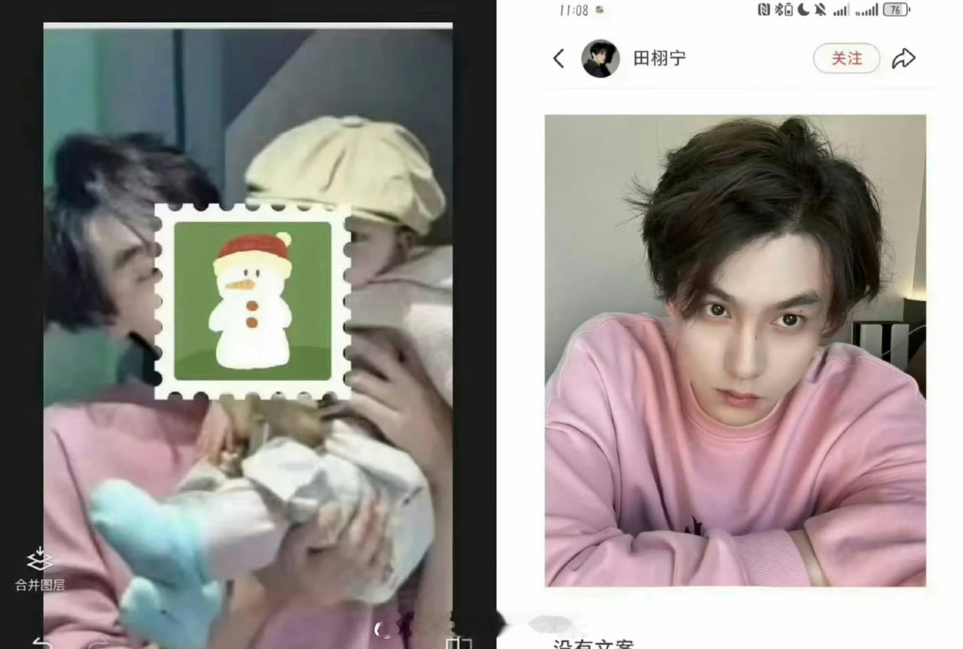 田栩宁 孩子有网友扒出了田栩宁抱孩子的一张照片，来看看 