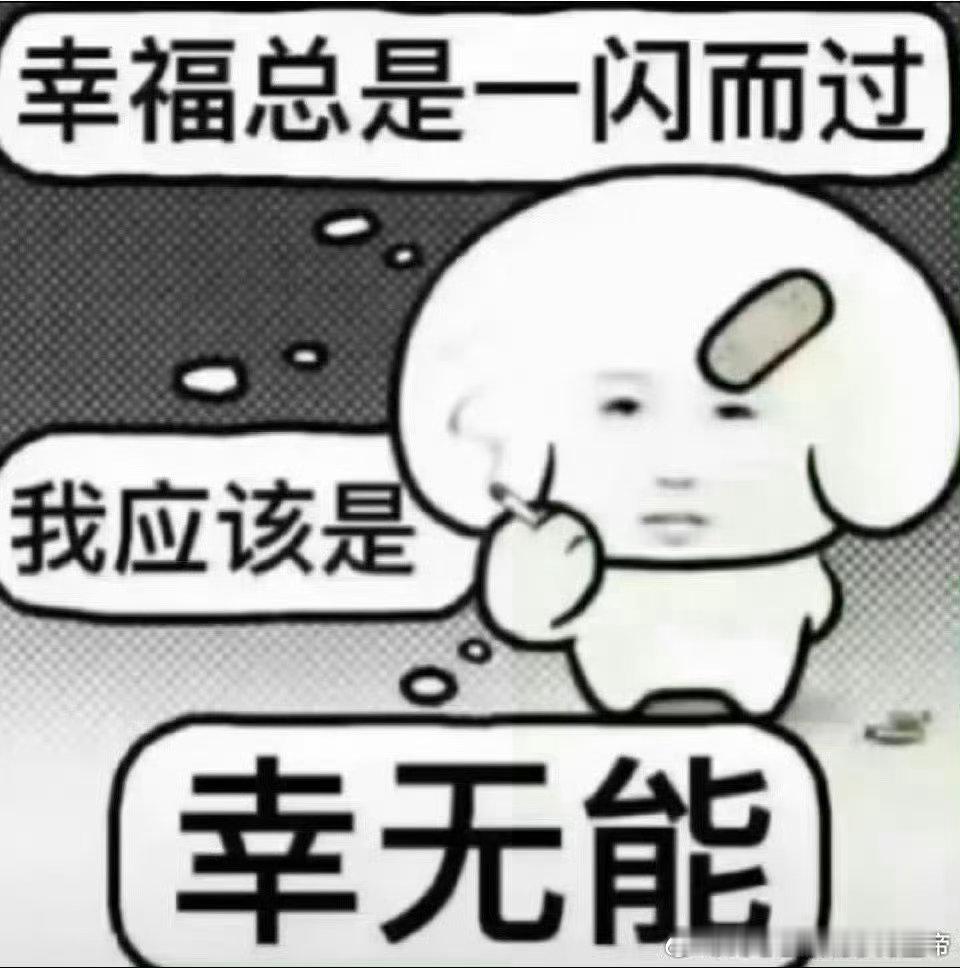 [泪奔]吃完饭回家发现小区门口都是人我还以为吵架了 过去一问发现是整个小区突然停