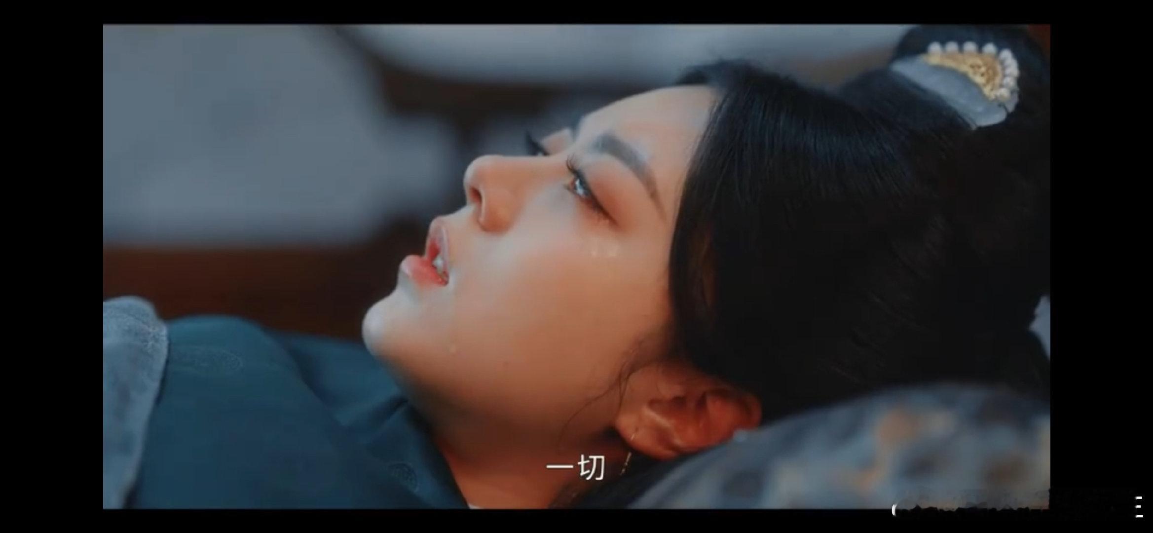 #心疼李蓉#虽然身为长公主，但是她却有很多的身不得已，一直被拘束着禁锢着，希望第