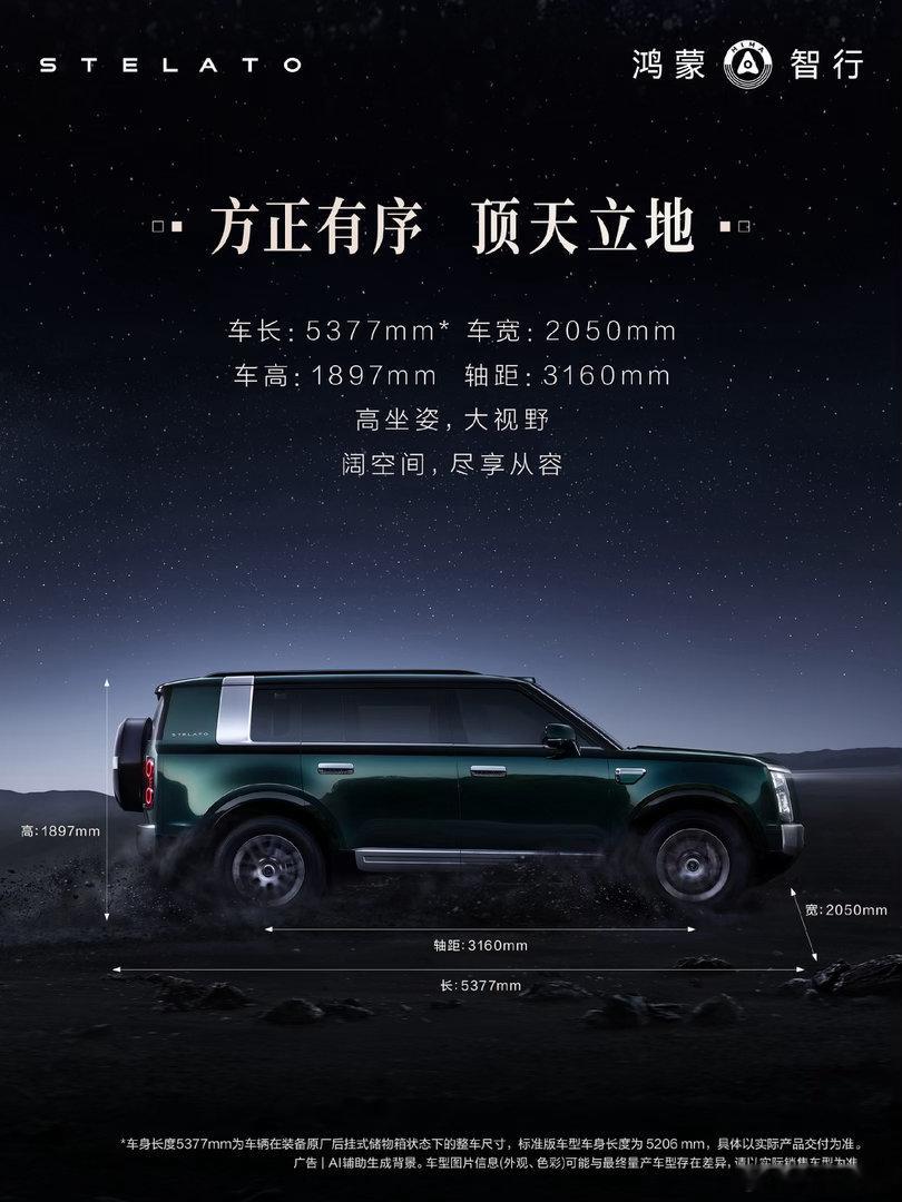 SUV和MPV的区别还大吗汽场全开  界限在模糊，但灵魂不同。SUV给的是征服远