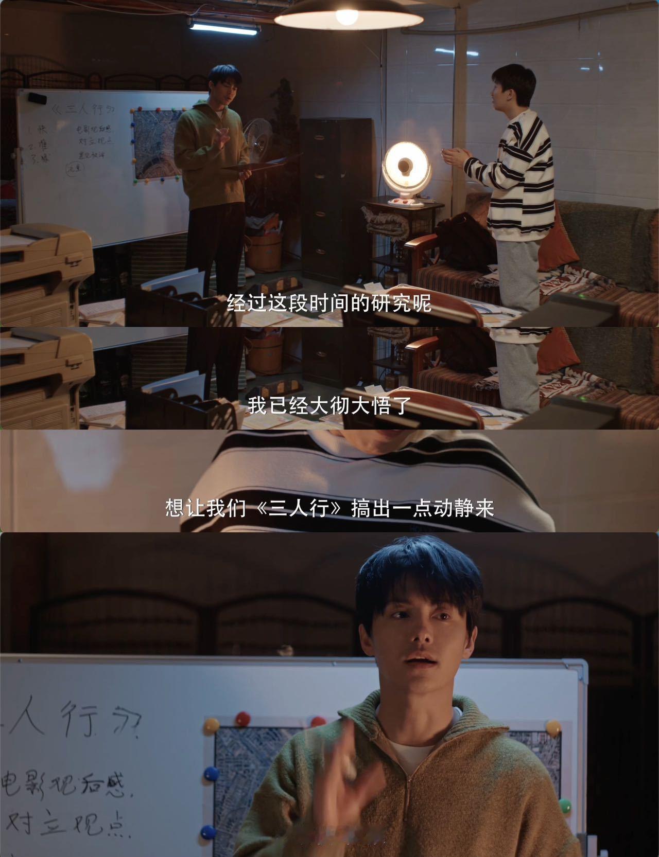 第一次见预言自己的电视剧 谁懂《三人行》的预言式巧合！苟未来穿回2008搞杂志，