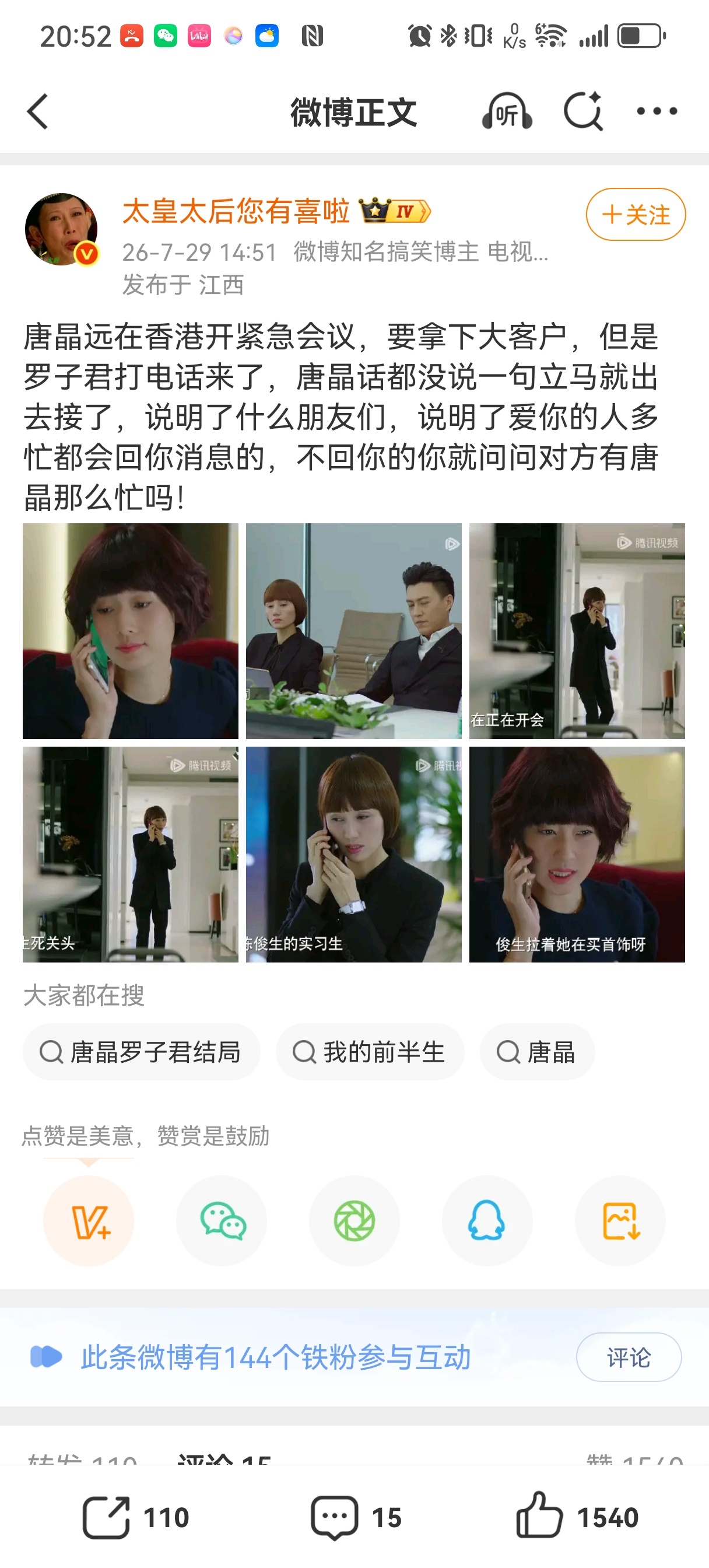 我有点想知道作为大客户看到这样的合作方什么想法？也不难理解后面贺涵辞职为什么他的