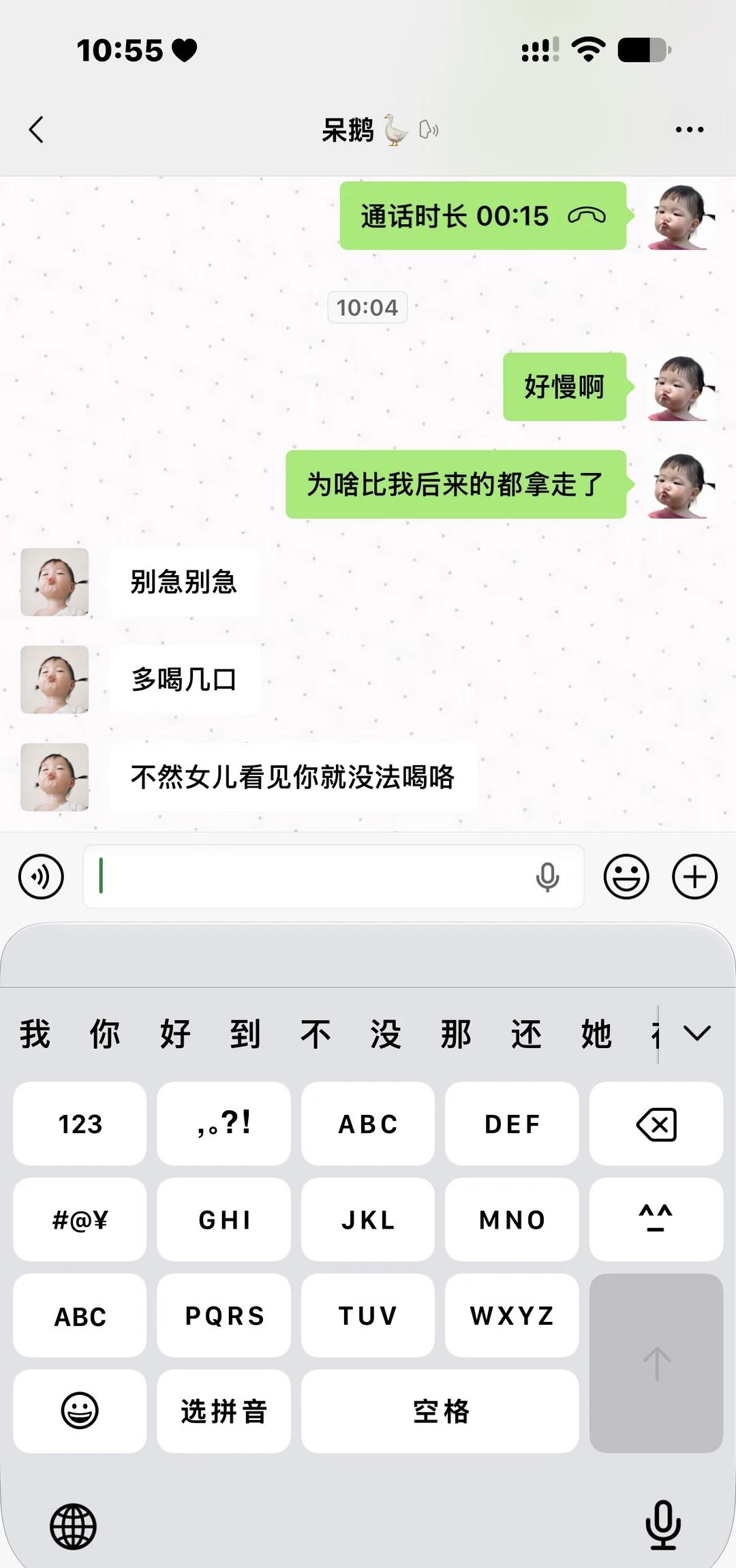 ios27系统还有什么新功能？
ios 手机 系统更新 适配度新键盘手感嘎嘎滴 
