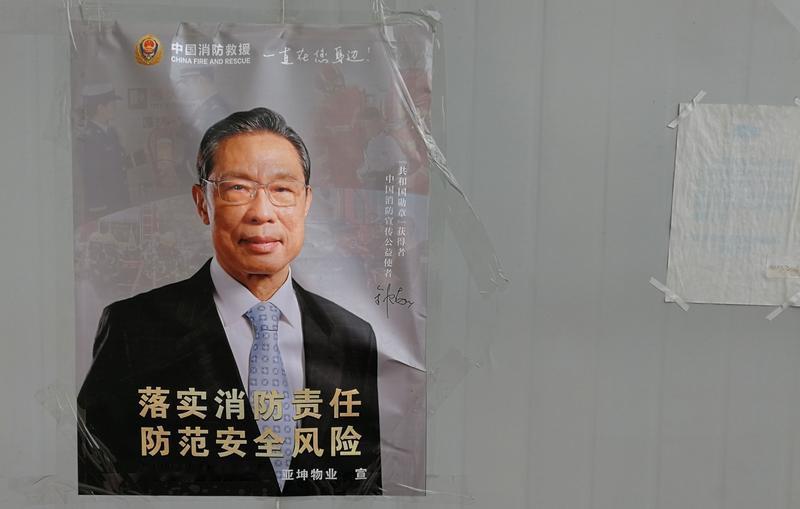 钟南山院提醒流感出三种情应及时就医
一，持续发烧，一般是三天39度多，或退了又烧