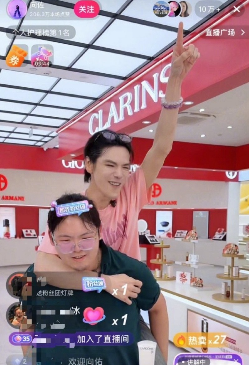 向佐带弟弟向佑直播带货向佐带着弟弟向佑合体直播，短短四小时观看人次破800万，销