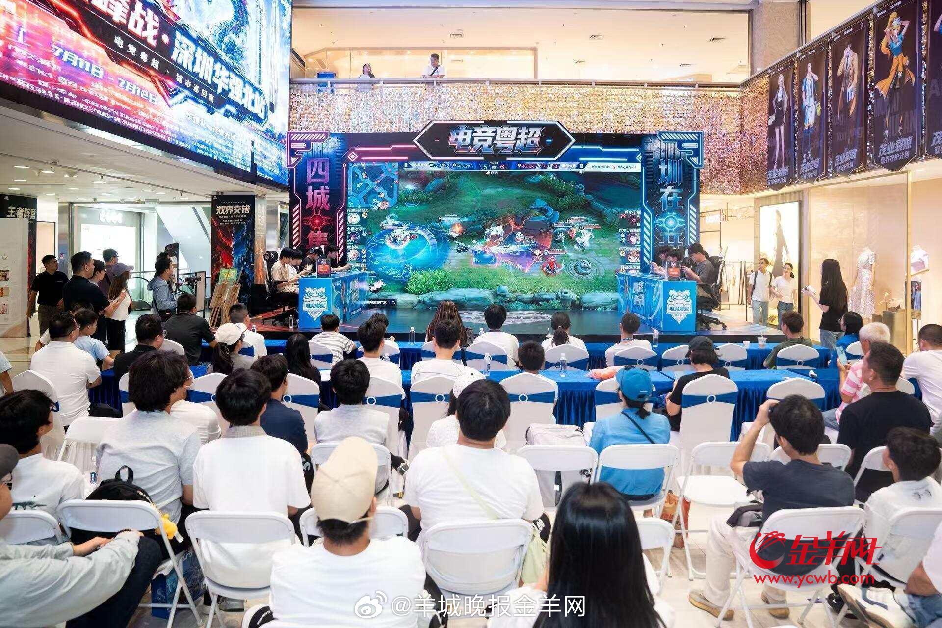 【深圳主场包揽双冠，#电竞粤超#湾区赛区晋级队伍出炉】#粤派游戏##玩咩游戏##