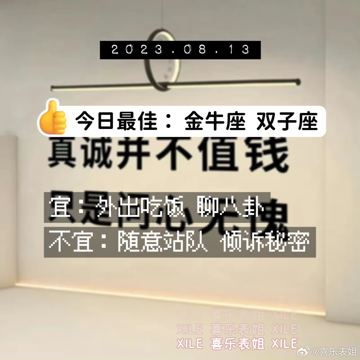 每日提醒 ​​​