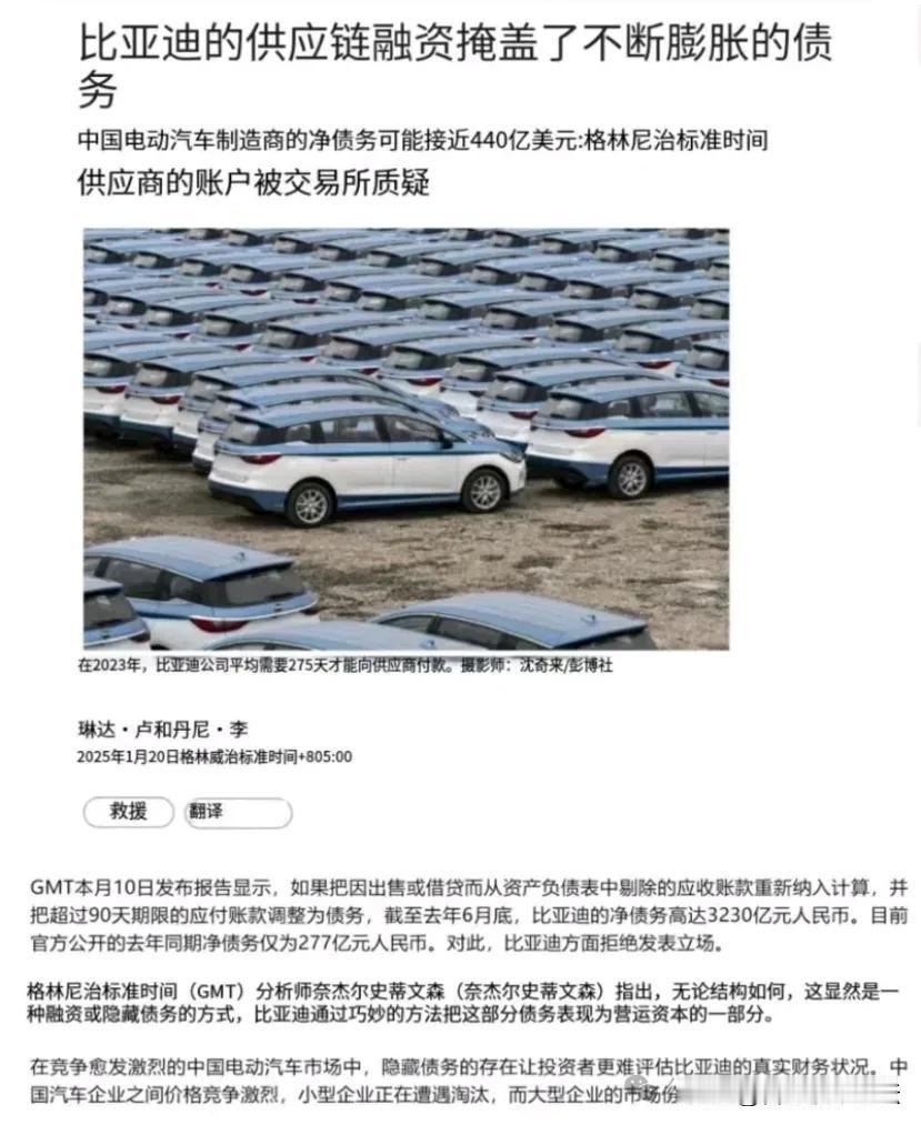 汽车界的恒大，不知道到底是哪一家。
反正安徽的汽车厂商很多。
