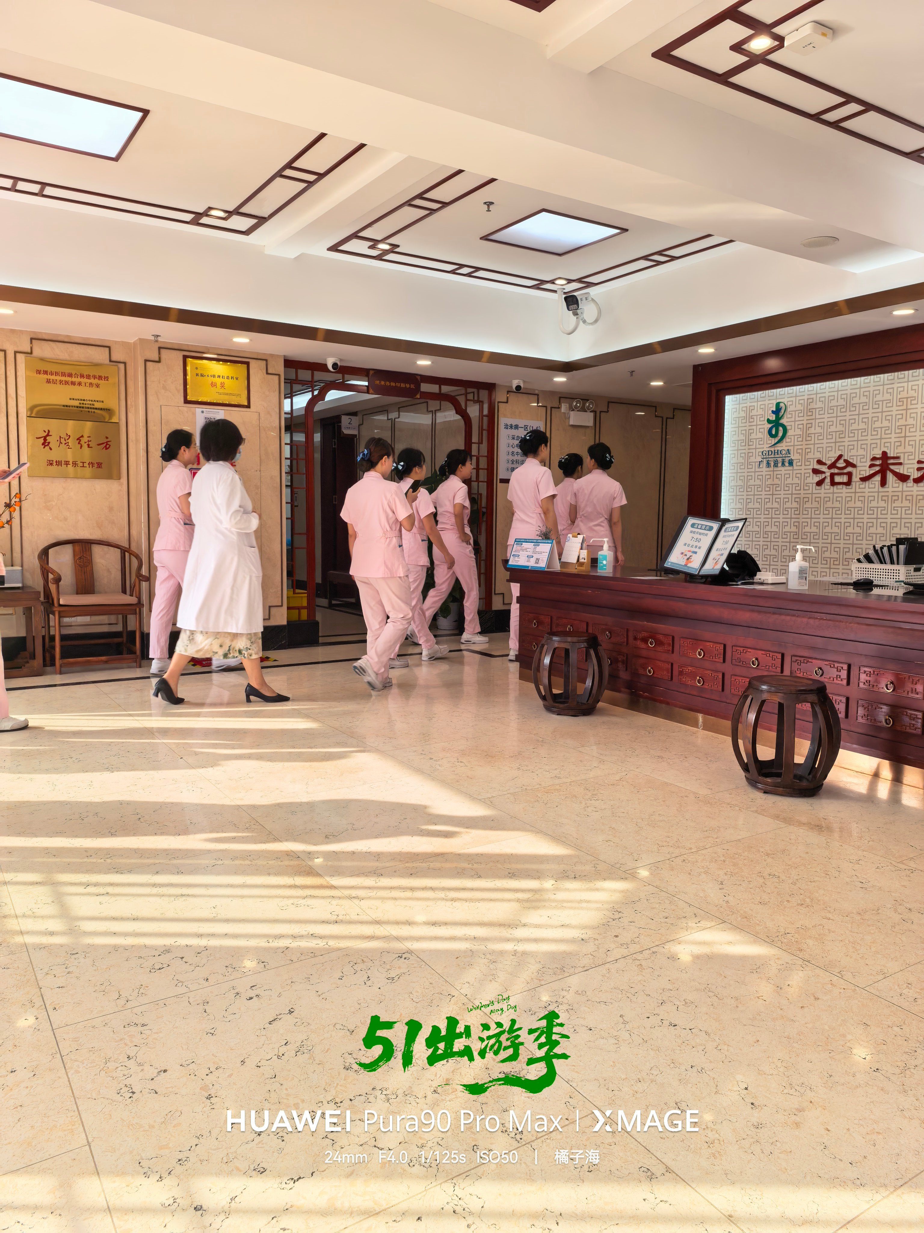 过来搞个体检，因为来的早。这会儿医生护士都在做早操。没想到医院的护士早上会统一安