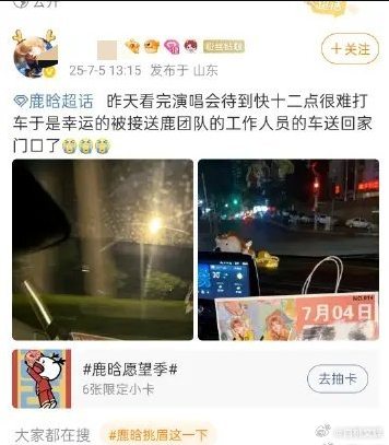 夜风吹过衣角，工作人员走在靠近车道的一侧。询问是否疲惫的关切，帮忙提拿物品的自然