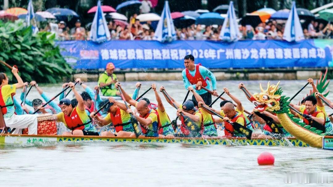 广州南沙龙舟竞渡燃爆湾区 鼓声激荡，浪花翻飞！广州南沙蕉门河上演龙舟盛宴，50支