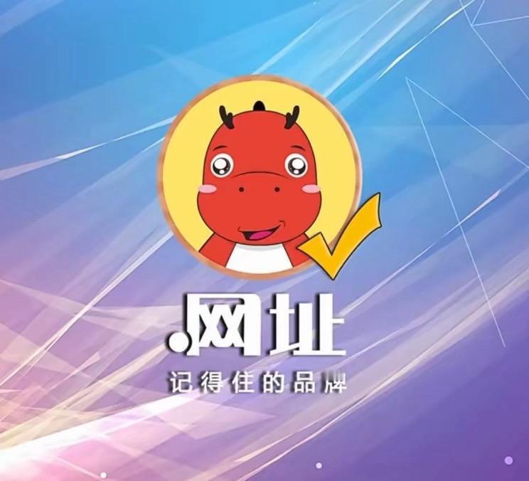 第23届中国知识产权及创新峰会：
在新修订《商标法》背景下 ：对于企业而言，中文