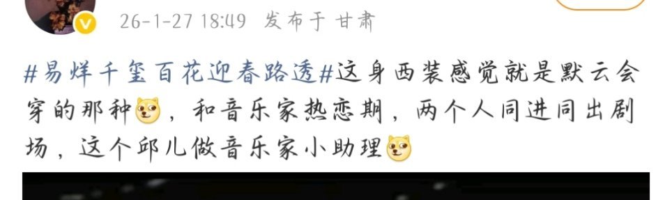 邱默云才不会喜欢这么难看无版型低质量的！ 