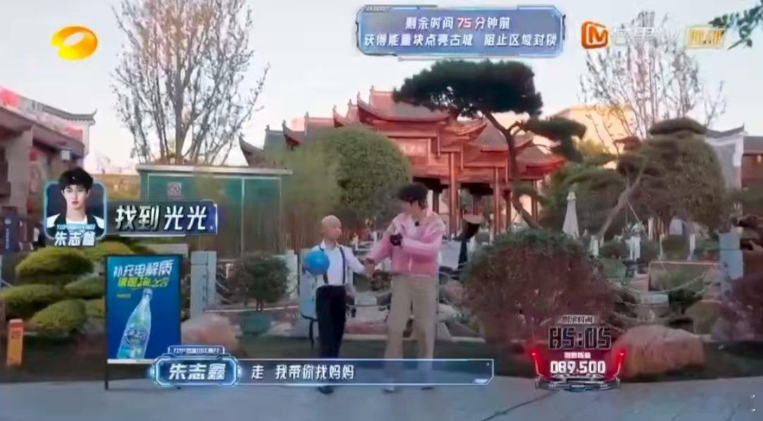  朱志鑫刷新躲猎人成就全员加速中 朱志鑫在这一期的综艺感真的是让人笑不活了，各种