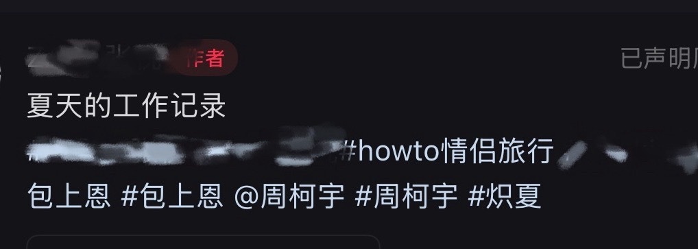 我特么柯包芭莎摄影带的话题