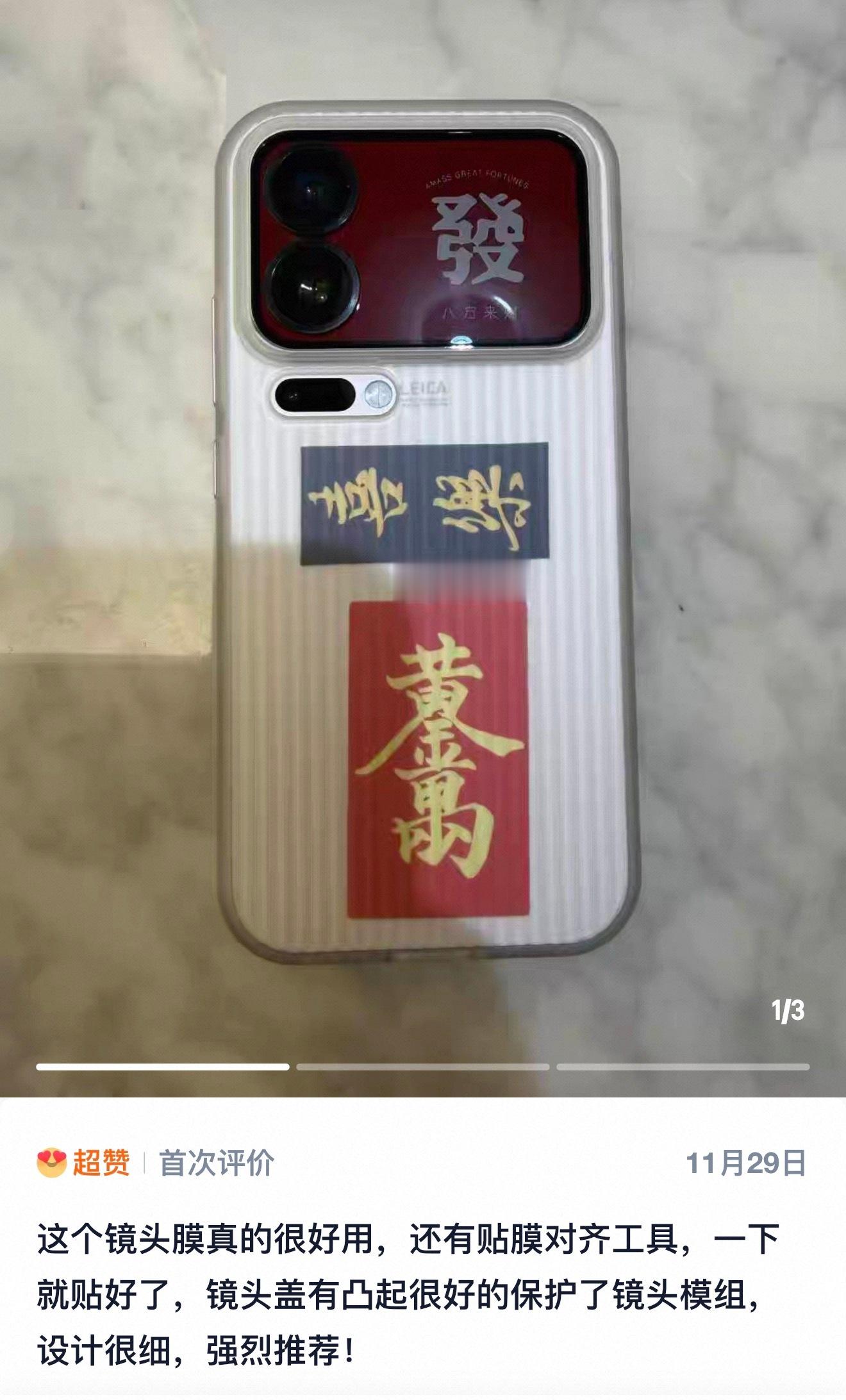 高硬度磁控溅射AR镀膜清晰透亮，旦用难回！ 东莞·南部湾・万科城