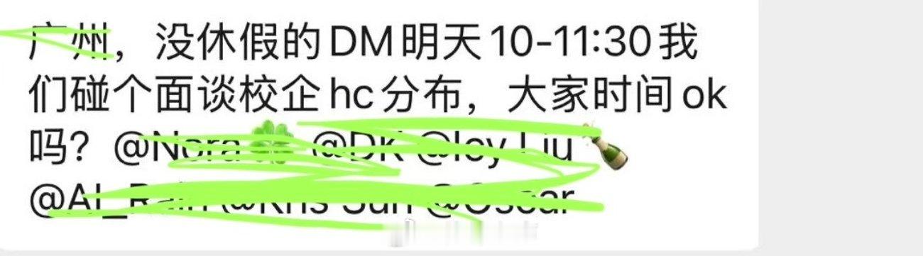 【投稿】dm们这么闲吗？让他们来自己区门店上班啊～不参与一线工作怎么管好门店？给