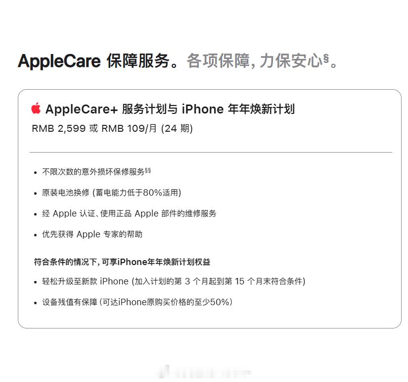 影视飓风Tim反掰iPhoneDuo被质疑 小两万块的iPhone Duo，掰这