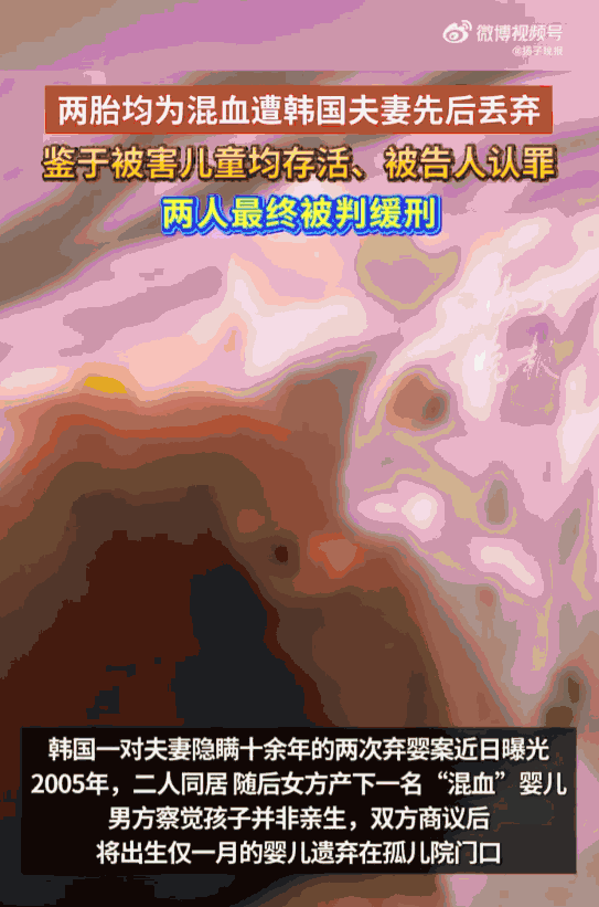 真是两个人才！韩国京畿道，一个丈夫兴高采烈地等待自己的孩子出生，结果抱到手里的竟