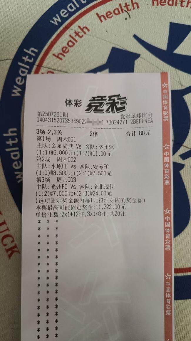 早场来喽体育vplus开课了诛仙哥[超话] ​​​