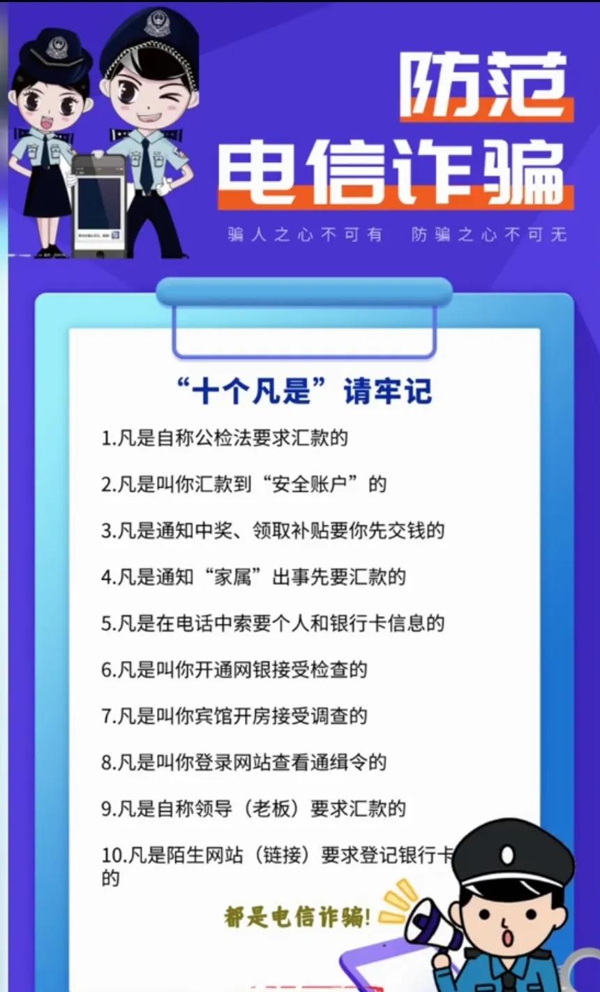 梅州一女会计被部队“对象”骗走15.8万元

据五华县反诈中心讯，家住五华县华城