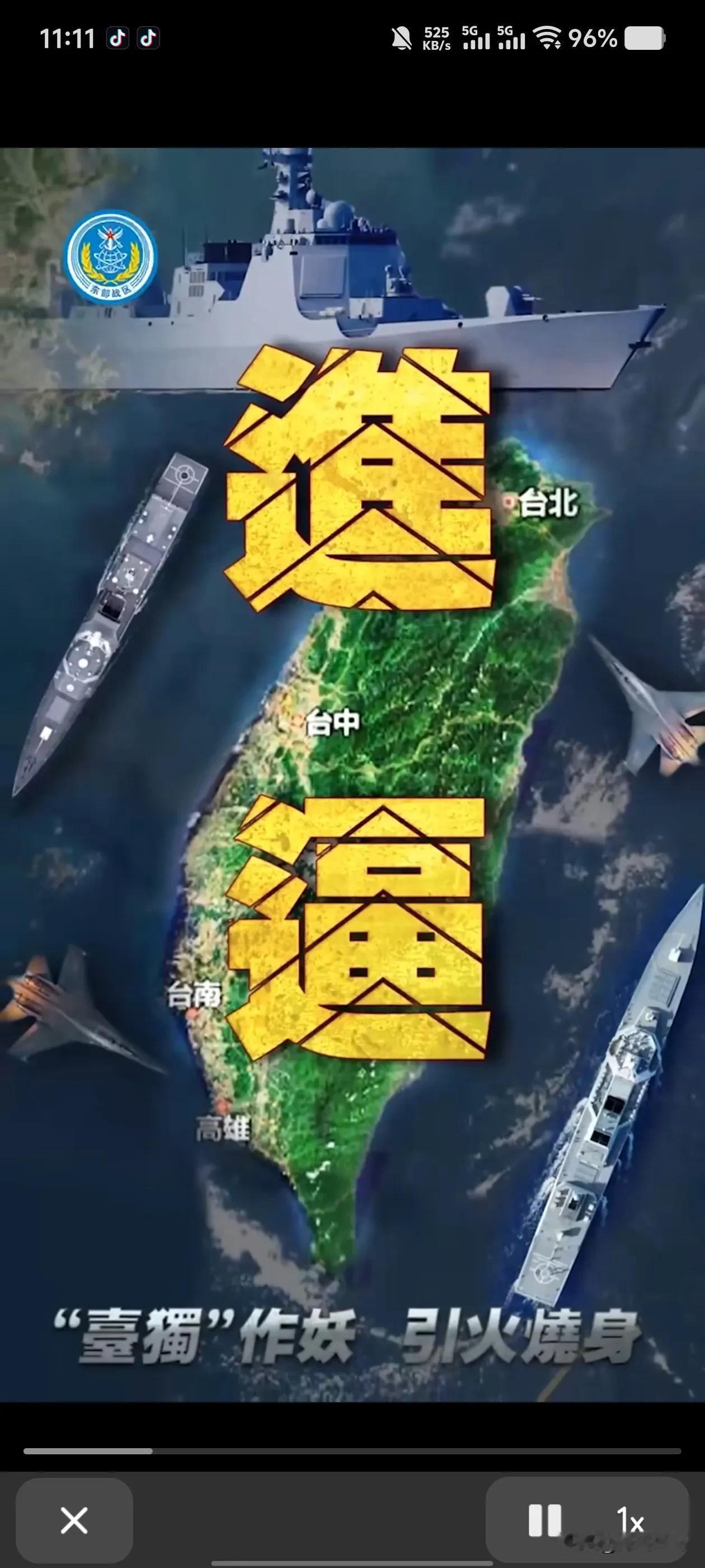 要出手了吗台湾