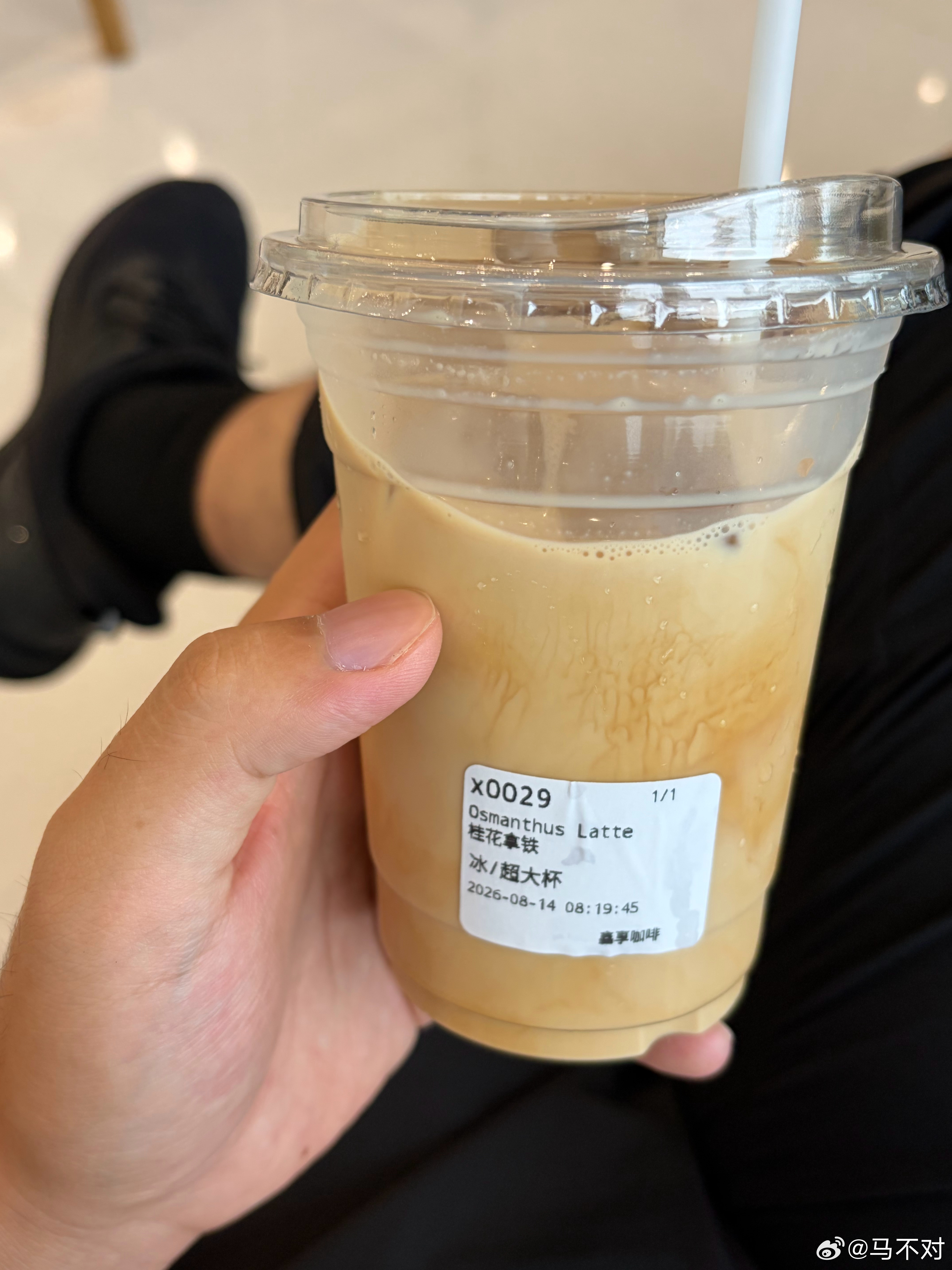 周五了终于快结束了早上再来一杯牛马续命水 合肥·华侨城空港国际小镇