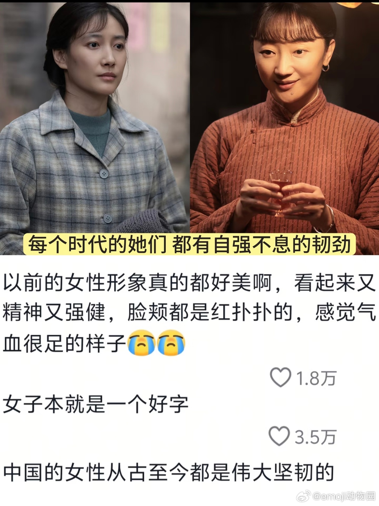 抓特务里面让人心疼的还有大眉子，以为自己嫁给了爱情，结果是被利用到后来她又发现了