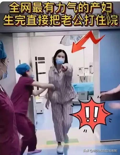 4800元都舍不得，活该被打！江苏苏州，一女子在医院顺产生孩子，疼的实在受不了，