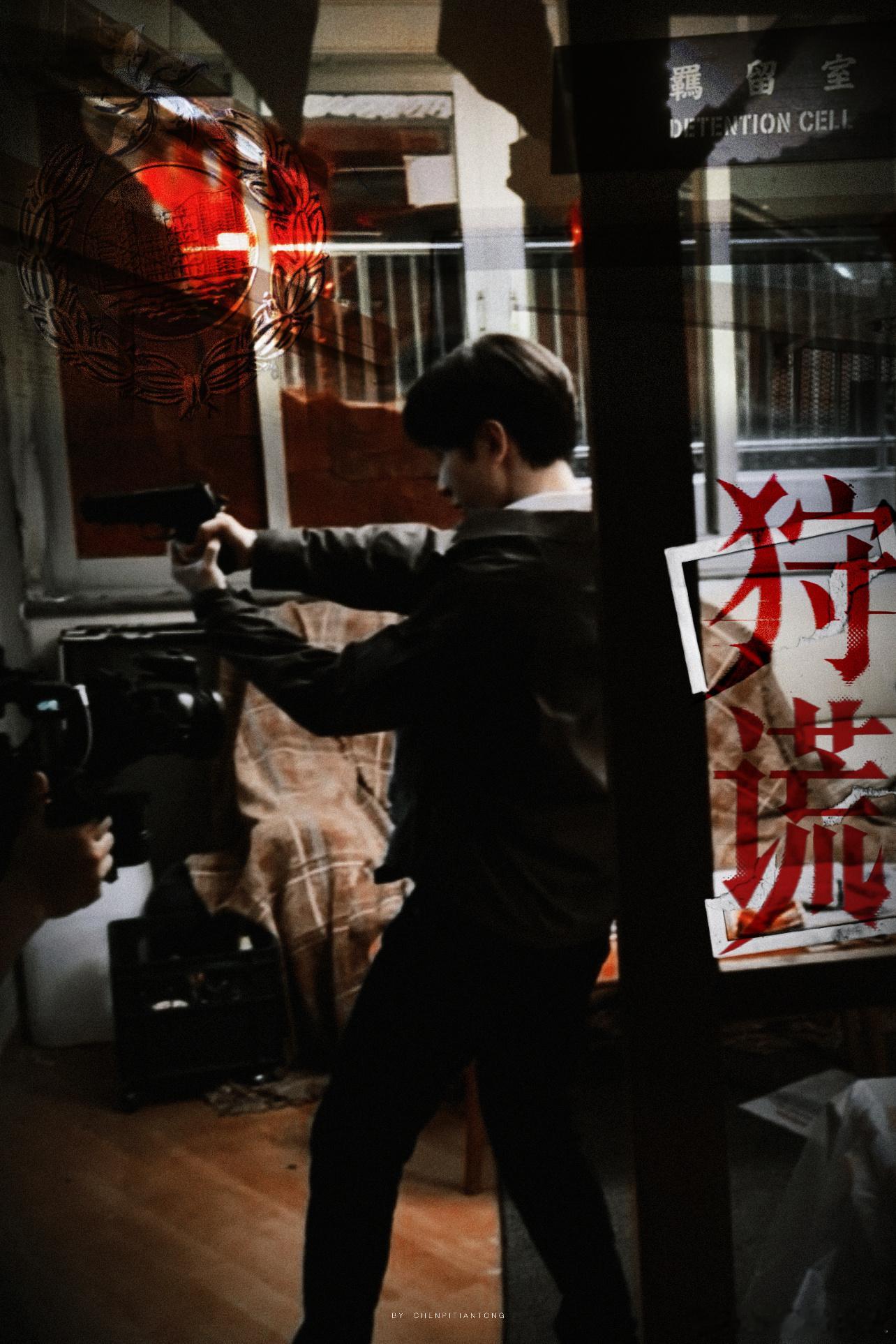 梁汉文发成毅狩谎 剧集开机仅两日，搭档梁汉文就分享片场合作日常，不难看出与专业敬