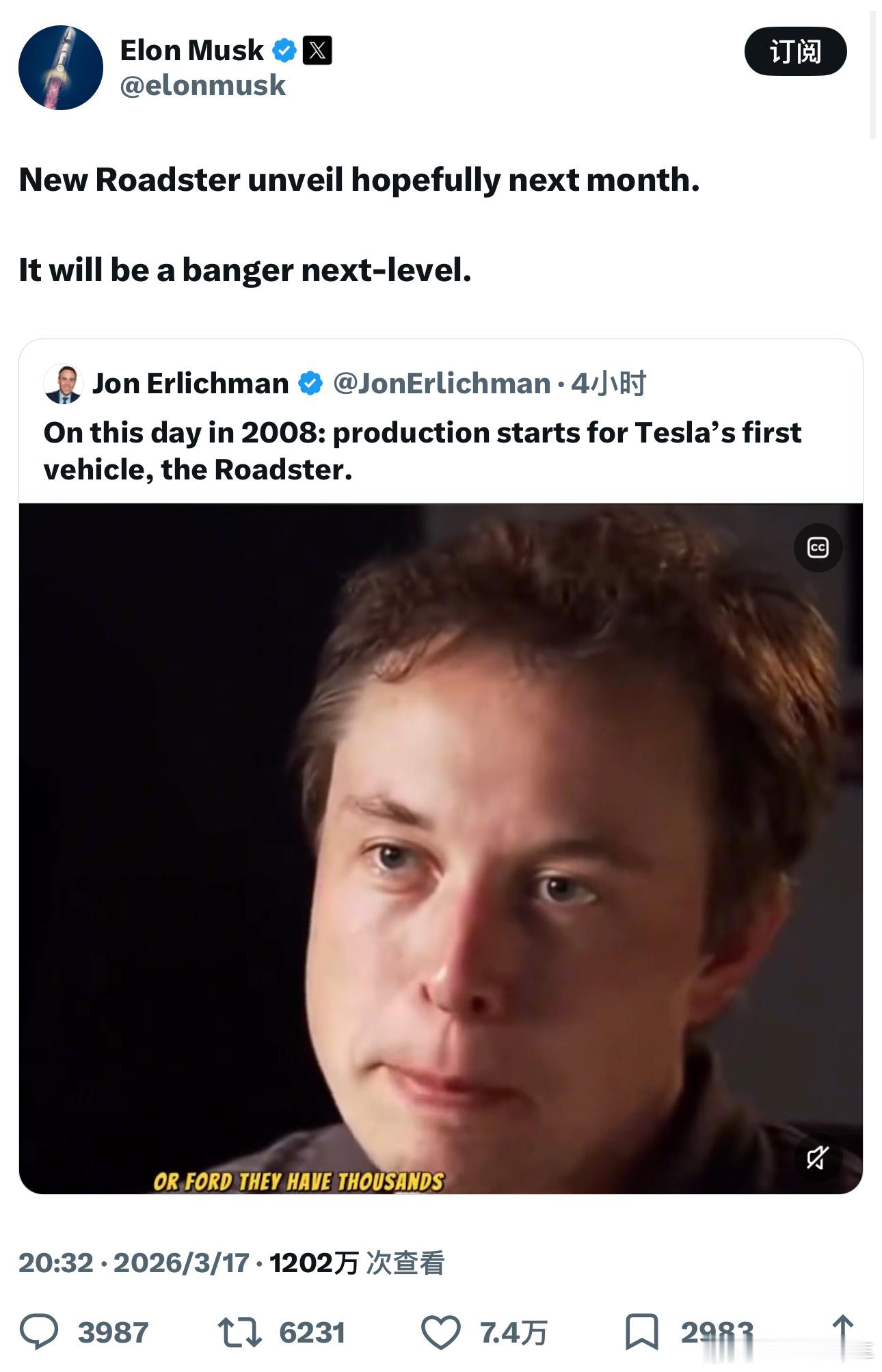 Roadster 这个坑终于要填上了，随后特斯拉将奔赴下一个时代。