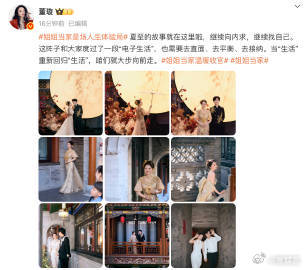 董璇张维伊婚后一年都在谈恋爱用心留住热恋感，这般安稳又甜蜜的婚后日常着实让人羡慕