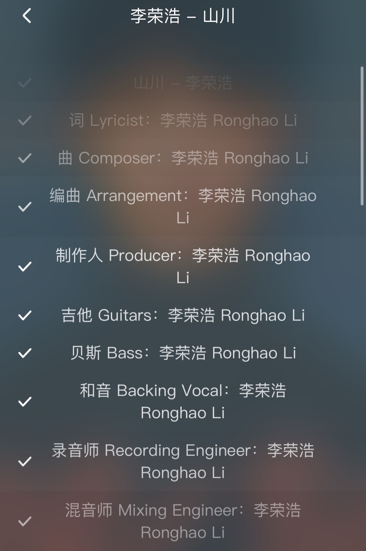 自己作词作曲 还好听的原创歌手 真的太夯了李荣浩：休想赚我一分钱 