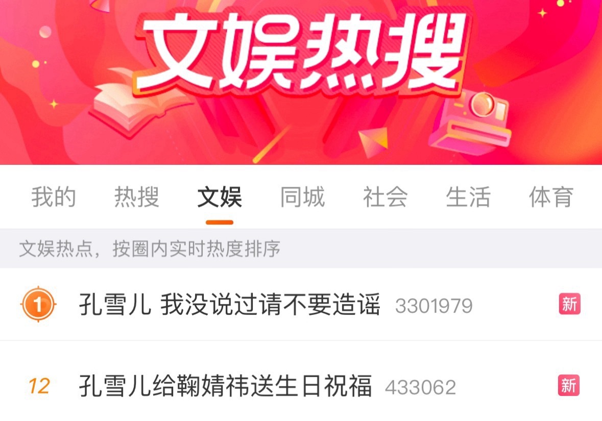 我每天都在刷鞠婧祎消息都没听过这事，怎么突然冒出来说这个？