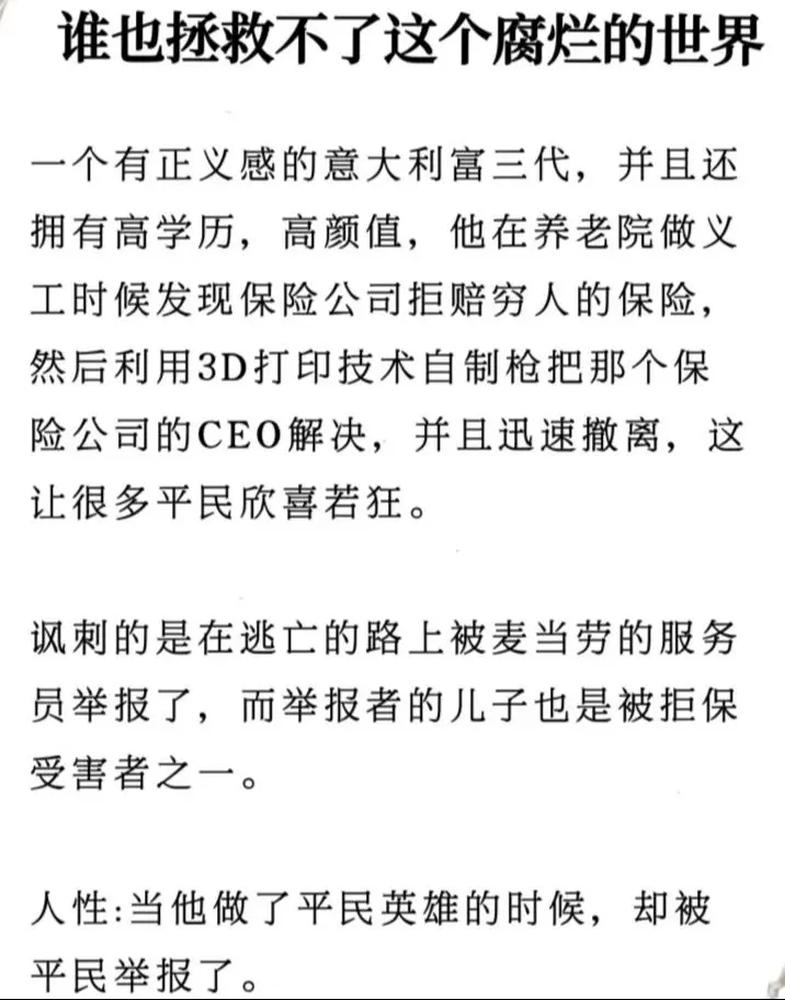 一起读书 让阅读成为一种习惯 与君共勉