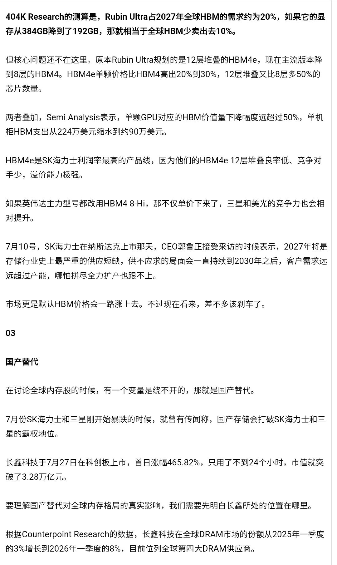 只转 