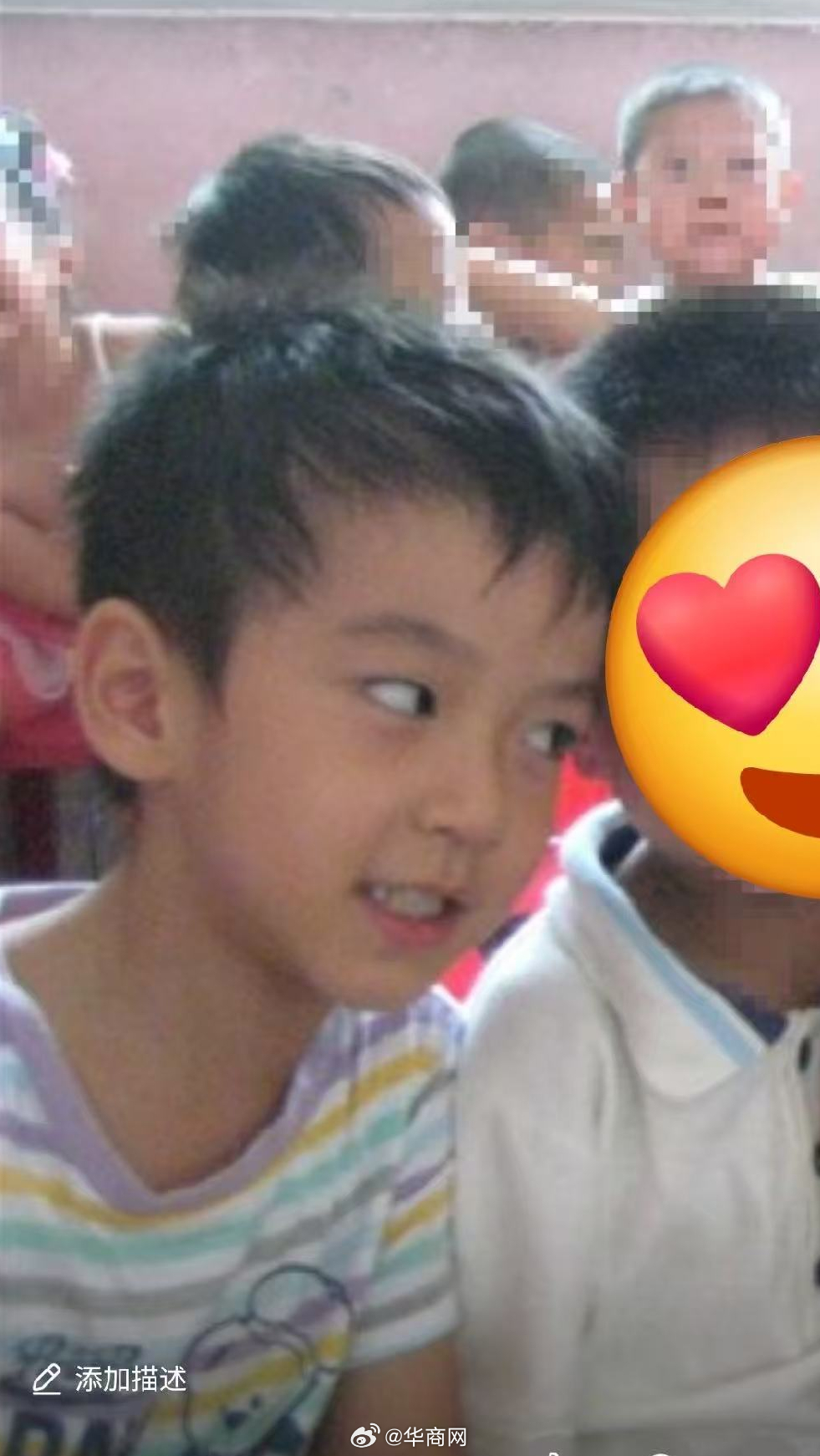 【#女生自家相机翻出贺峻霖幼儿园照#】#贺峻霖童年新照被夸从小帅到大# 3月18