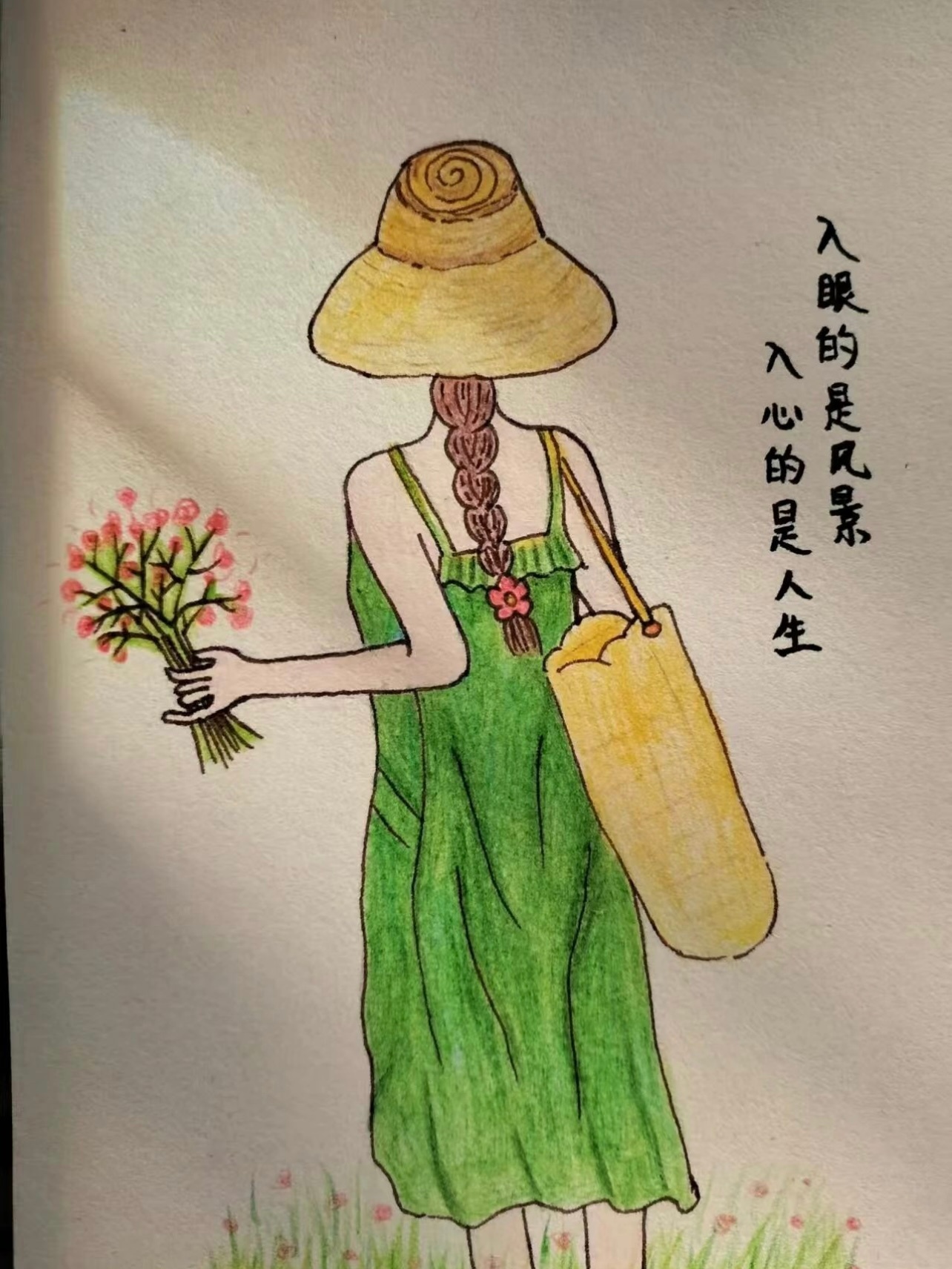 眼睛收藏美景内心沉淀阅历旅途一程，成长一生生活手记