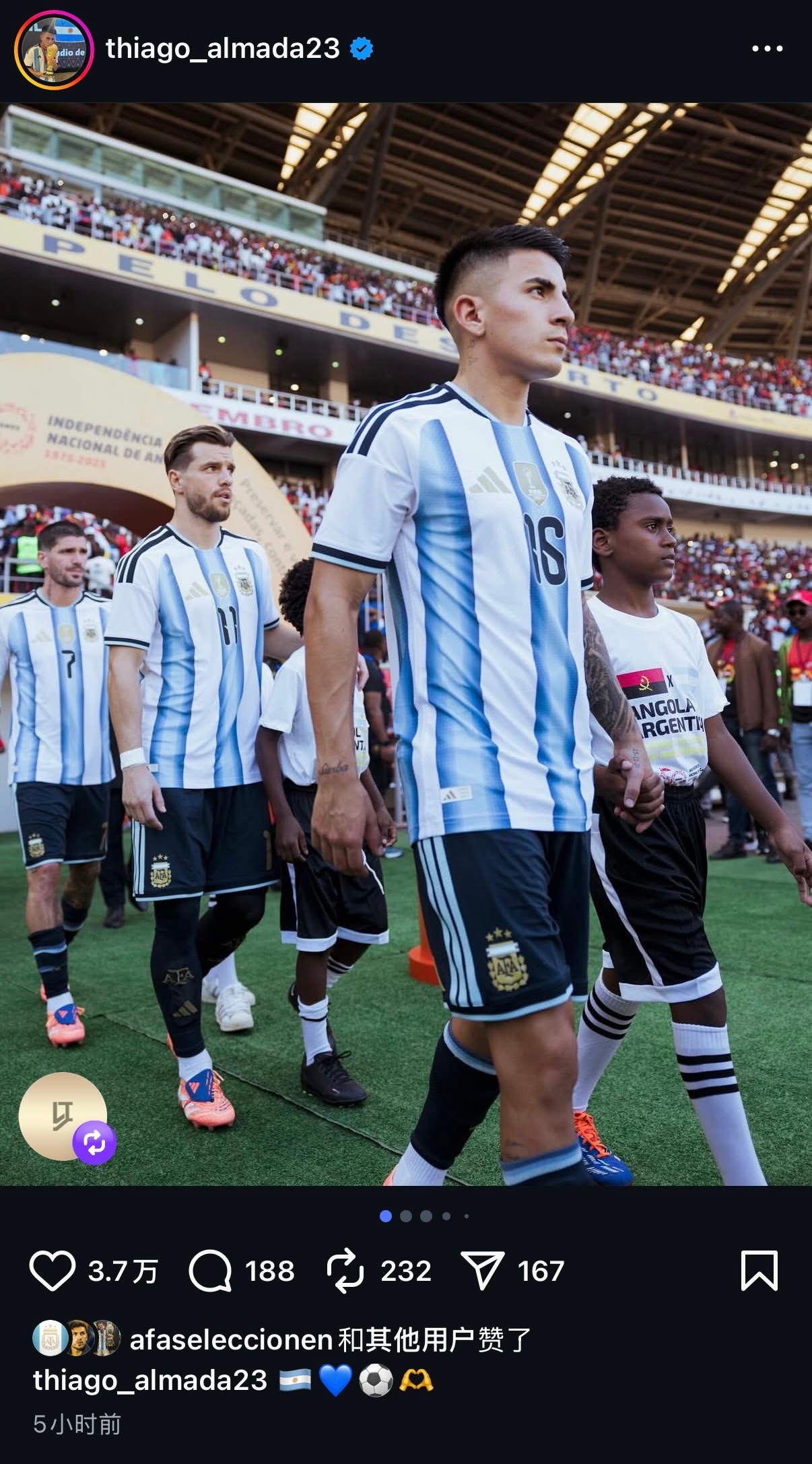 阿尔马达更新ins｜🇦🇷💙⚽️🫶小墙、小洛、小蜘蛛、劳塔罗、冈萨雷斯、莫