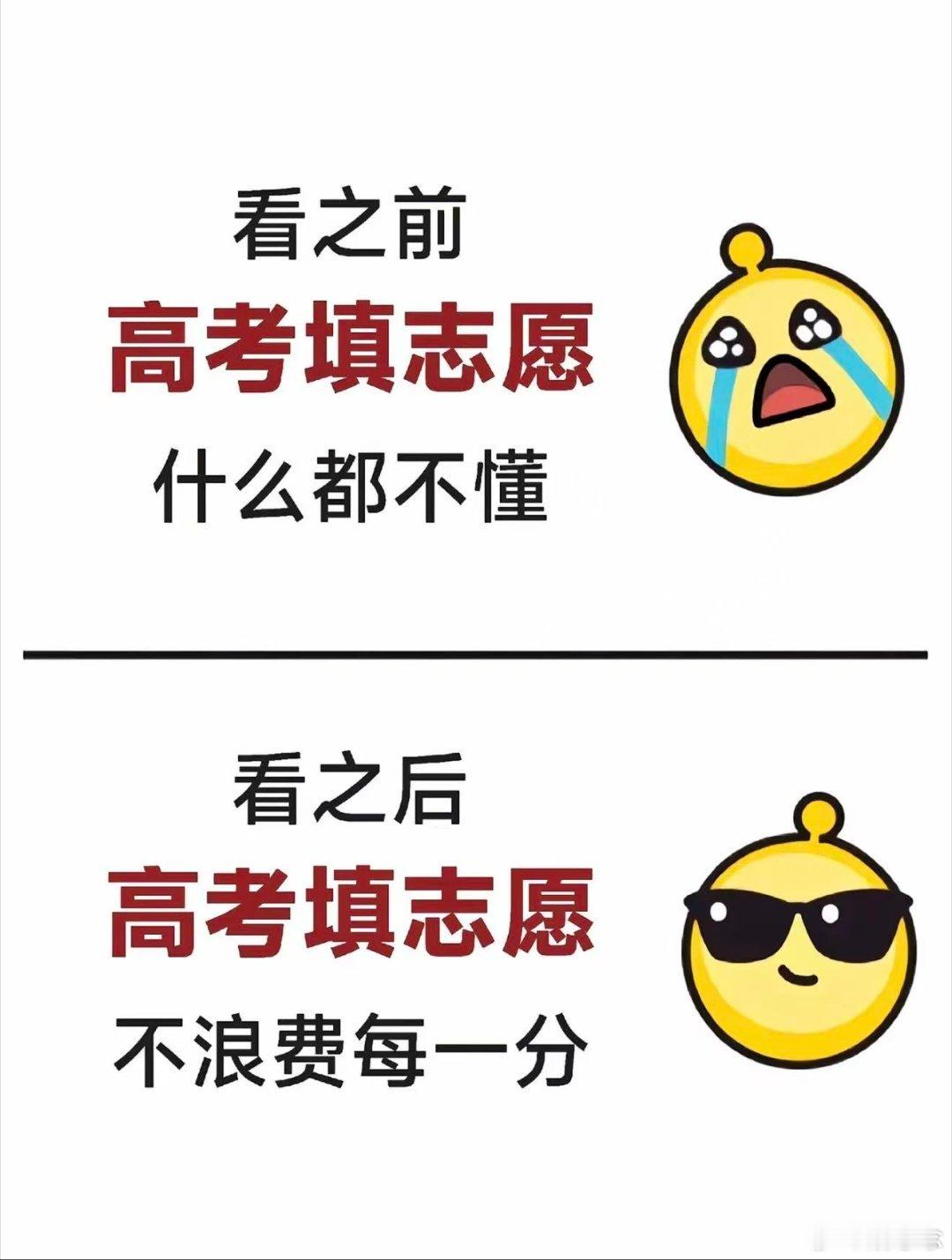 填志愿时真正想知道的招生话术听得头昏脑 胀，只求往届学子爆料，转专业门槛到底高不