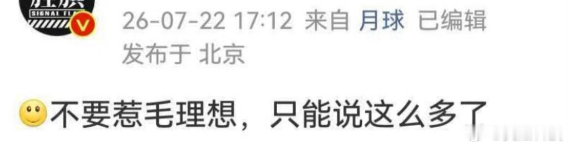 理想牛逼牛逼(*≧∪≦)👍🏻雷军答小米澎程不做纯电的原因华为